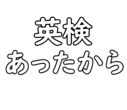 747117863