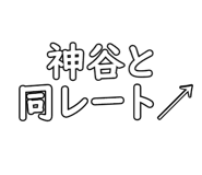 747117866