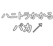 747117867