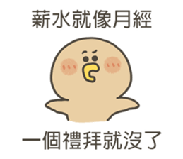 747124633