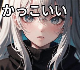 747125525