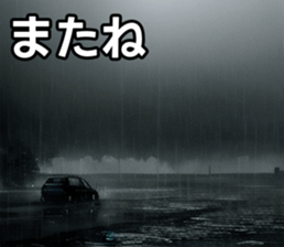 747125919