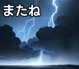 747126087