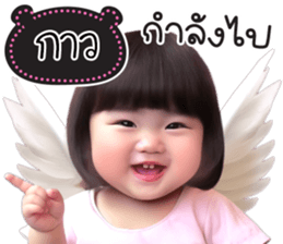 747135316