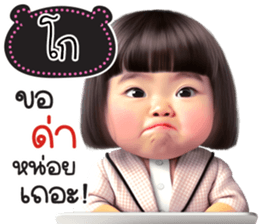 747135451