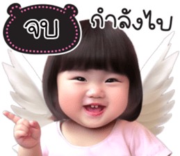 747145324
