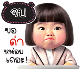 747145339