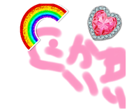 747179180
