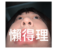 747190293
