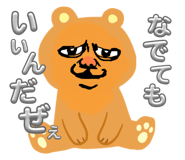 747245055