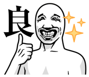 747245080
