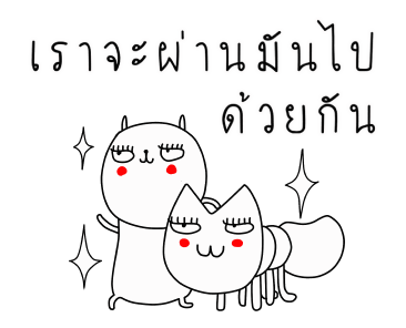 ลายที่ 1