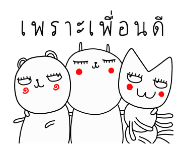 ลายที่ 2