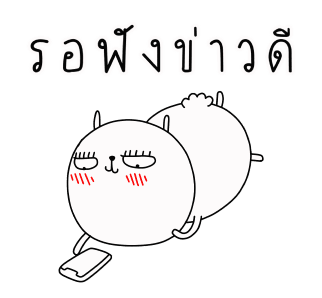 ลายที่ 4