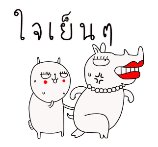 ลายที่ 5