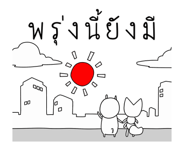 ลายที่ 6