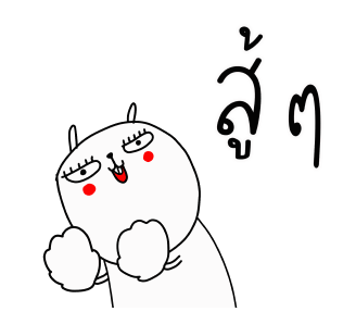 ลายที่ 7