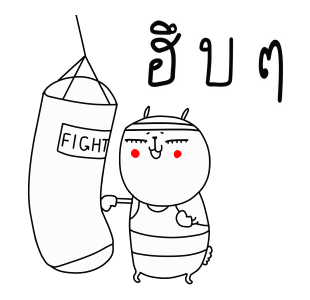 ลายที่ 8