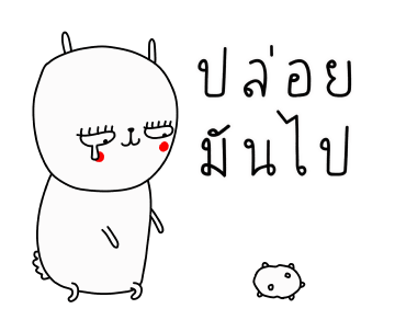 ลายที่ 9