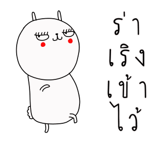 ลายที่ 10