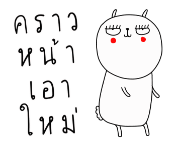 ลายที่ 11