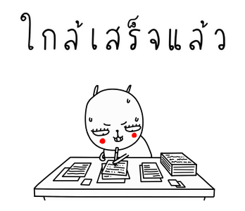 ลายที่ 12