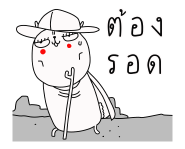 ลายที่ 14