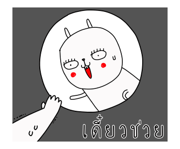 ลายที่ 15