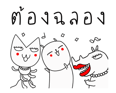 ลายที่ 16