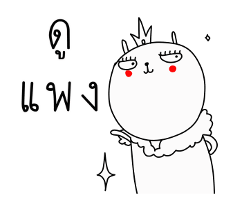 ลายที่ 17