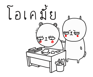 ลายที่ 19