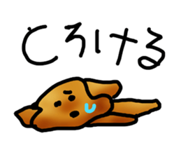 7478544