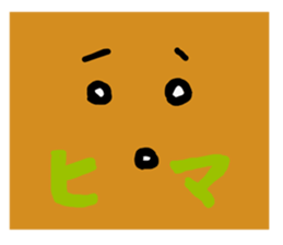 7478545