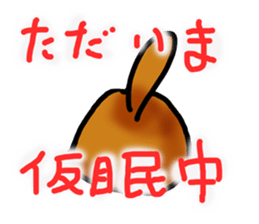 7478546