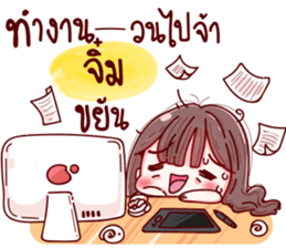 74843025