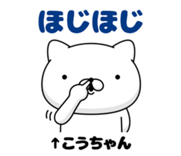 74863574