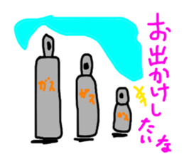 7487676