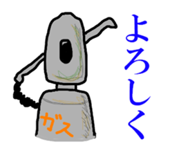 7487682