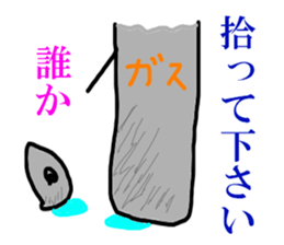 7487693