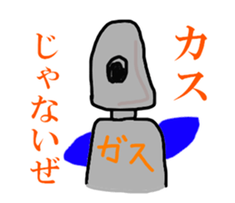 7487701