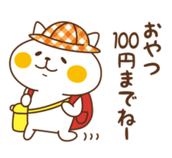 7487817