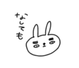 7490404
