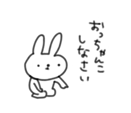 7490409