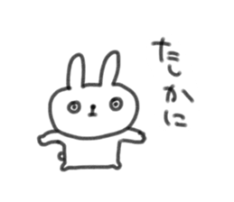 7490418