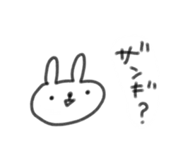 7490419