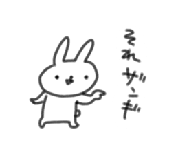 7490420