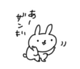 7490421