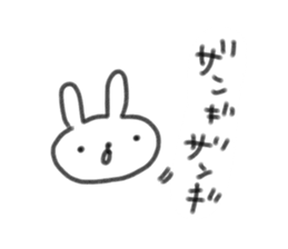 7490422