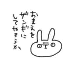 7490425