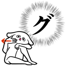 7490838